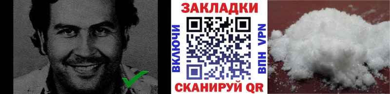 Купить наркотик аптеки Югорск COCAIN  Мефедрон  Галлюциногенные грибы  ГАШИШ  А ПВП 