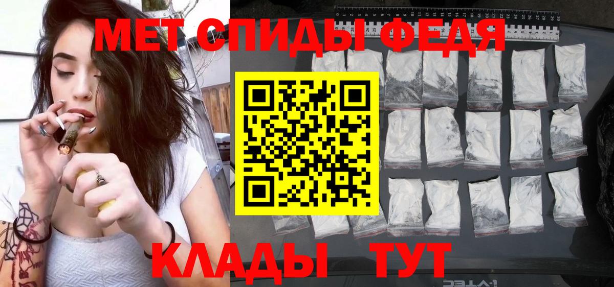АМФЕТАМИН 98%  Вход с VPN  Амфетамин  Югорск 