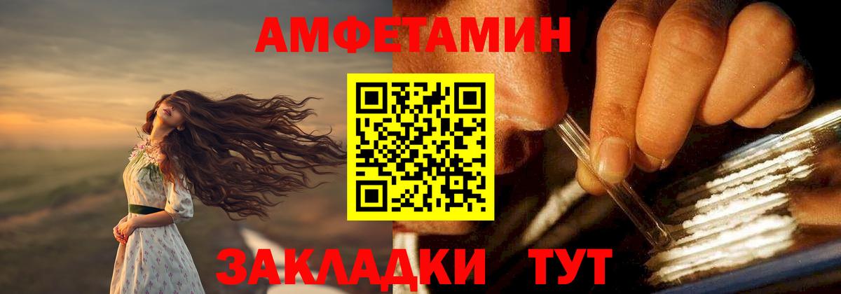 КОКАИН  Вход с VPN  Гарик  Меф  Югорск  Марихуана  ГАШ  Альфа-ПВП 