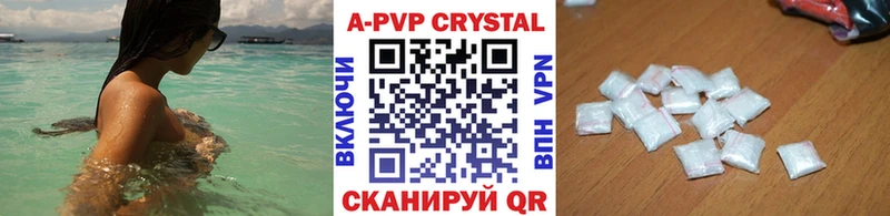 А ПВП VHQ Югорск