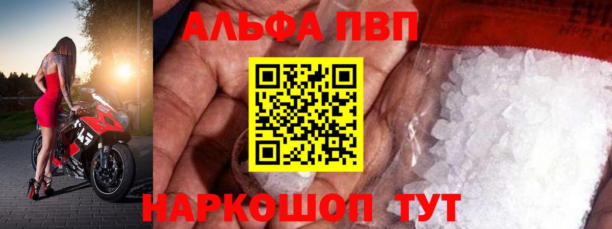 Мефедрон Югорск