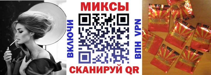 закладки маркетплейс состав БУТИРАТ 1.4BDO Югорск