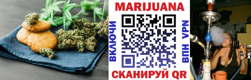 купить   Югорск  Еда ТГК конопля 