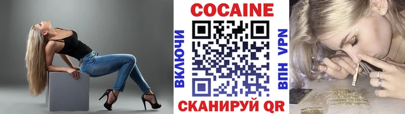 Cocaine FishScale  Югорск 