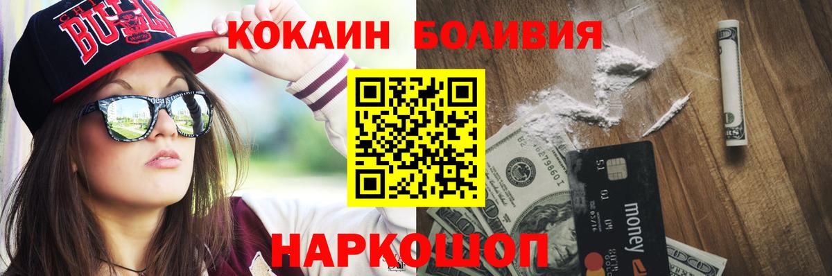 как найти закладки  Кокаин FishScale  Вход с VPN  Кокаин Эквадор  Югорск 
