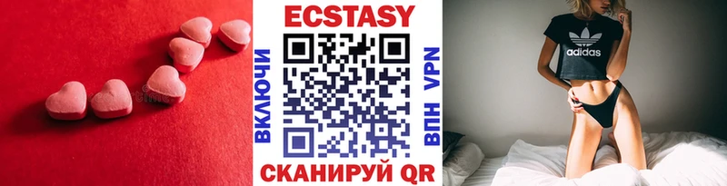 Экстази MDMA  даркнет как зайти  Югорск 