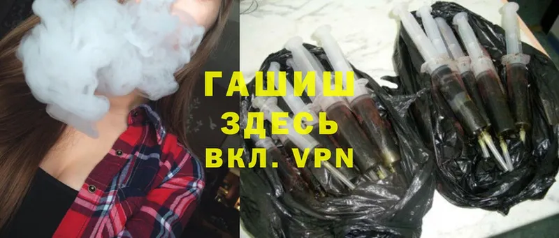 закладки  мориарти какой сайт  ссылка на мегу сайт  ГАШ Cannabis  Югорск 