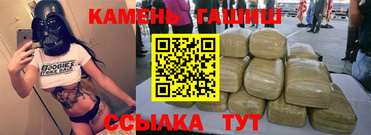Гашиш hashish Югорск