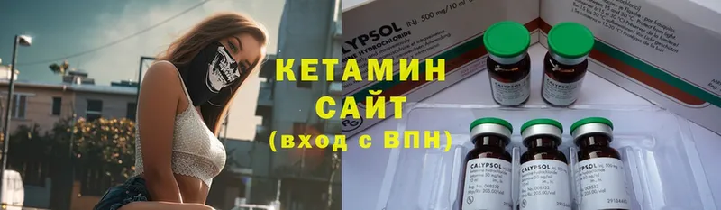 КЕТАМИН ketamine  мега   Югорск 