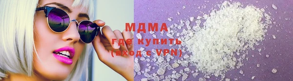 ГАЛЛЮЦИНОГЕННЫЕ ГРИБЫ Няндома