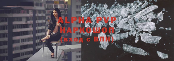 кокаин перу Нягань