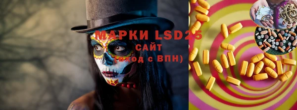 наркотики Гвардейск