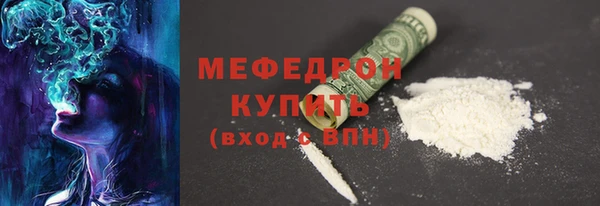 спиды Осинники