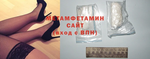 синтетический гашиш Нязепетровск
