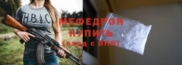 мет Осташков