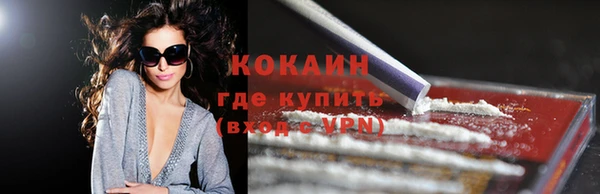 кокаин перу Нягань