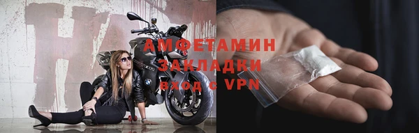 прущий лед Всеволожск