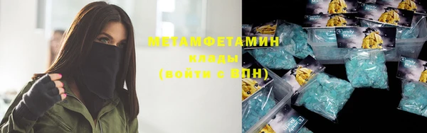 ГАЛЛЮЦИНОГЕННЫЕ ГРИБЫ Няндома