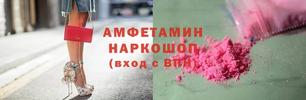 ГАЛЛЮЦИНОГЕННЫЕ ГРИБЫ Няндома