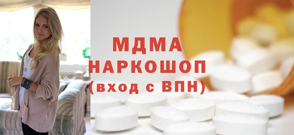 спайс Галич