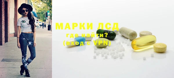 кокаин перу Нягань