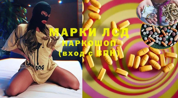 синтетический гашиш Нязепетровск