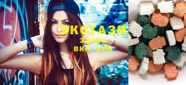 спиды Осинники
