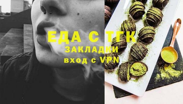 бутират Воткинск