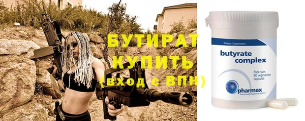 спиды Осинники