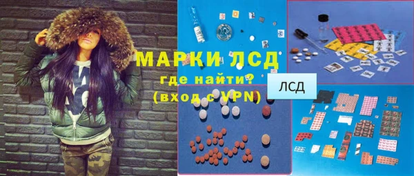 синтетический гашиш Нязепетровск