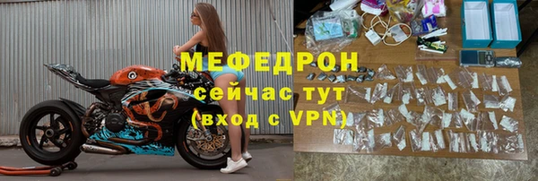 спиды Осинники