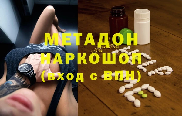 синтетический гашиш Нязепетровск
