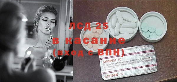 синтетический гашиш Нязепетровск