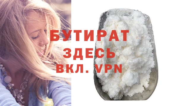 синтетический гашиш Нязепетровск