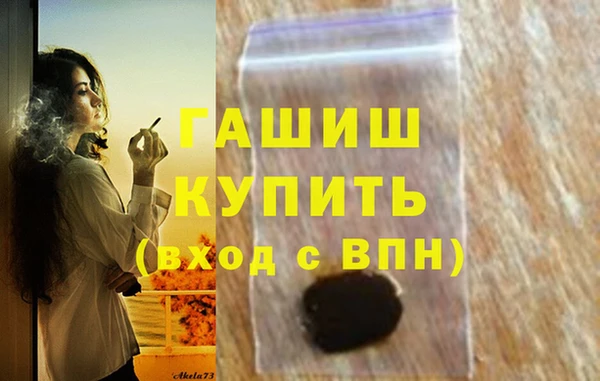 мет Осташков