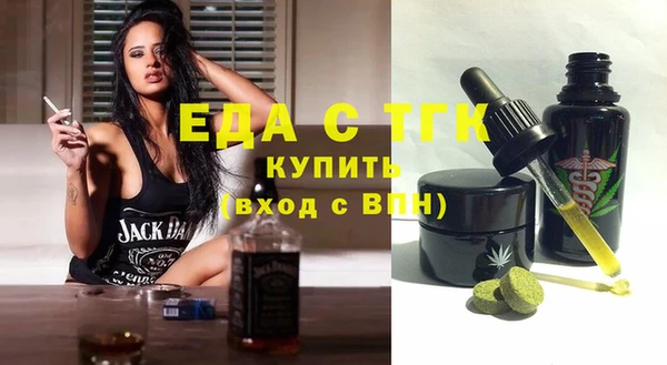 ГАЛЛЮЦИНОГЕННЫЕ ГРИБЫ Няндома