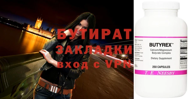 спиды Осинники