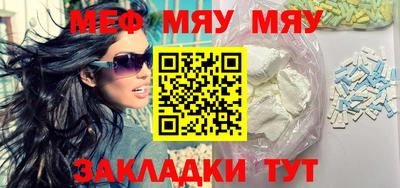 каннабис Ирбит