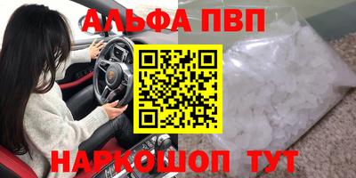 каннабис Ирбит