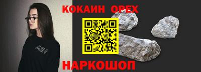 каннабис Ипатово