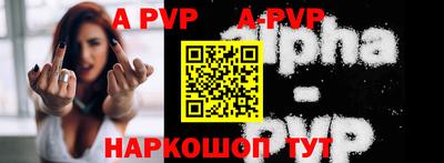 каннабис Ипатово