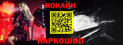 каннабис Ипатово