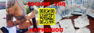 ALPHA-PVP Изобильный