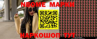 каннабис Ипатово