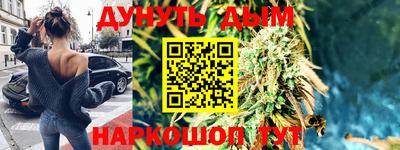 каннабис Ипатово