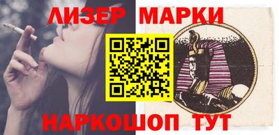 каннабис Ипатово