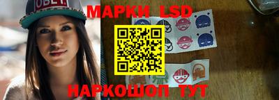 каннабис Ипатово
