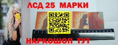 каннабис Ипатово