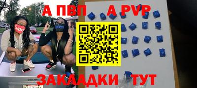 каннабис Ипатово
