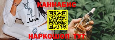 каннабис Ирбит